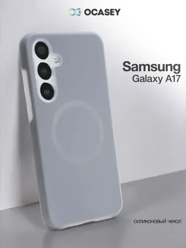 Чехол на Samsung Galaxy A17 противоударный