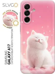Силиконовый чехол на Samsung Galaxy A17 с принтом Котик в царстве снов, trn