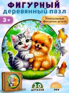 Пазлы для детей "Котенок и щенок" деревянные, 30 деталей
