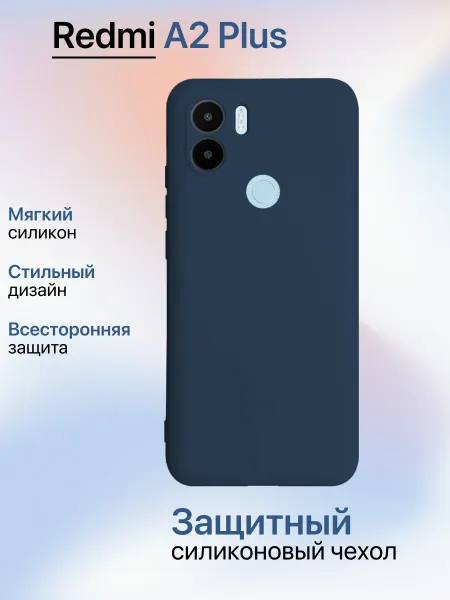 Eagle Cases Чехол на Redmi A2 PLUS противоударный