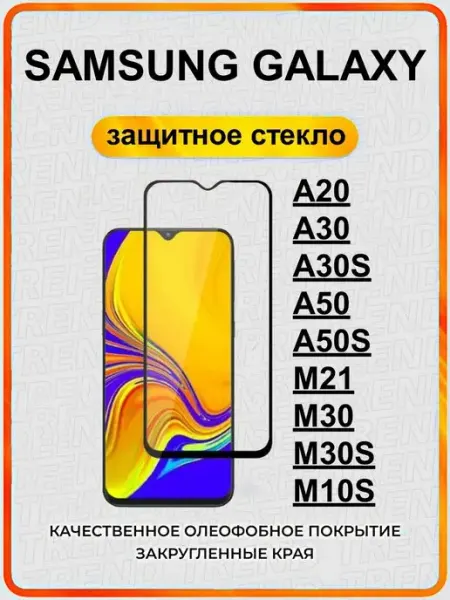ArtiYS Samsung Galaxy a20 a30 a30s a50 a50s m10s m21 m30 m30s