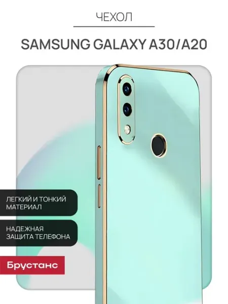 Samsung Чехол на а30 a20