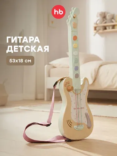 331997, Гитара детская музыкальная Happy Baby GUITAR STAR, электрогитара детская со струнами, развивающая игрушка для мальчика и девочки