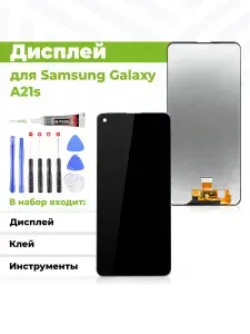 Дисплей для Samsung Galaxy A21s / A217F в сборе с тачскрином, чёрный + набор инструментов + клей B-7000