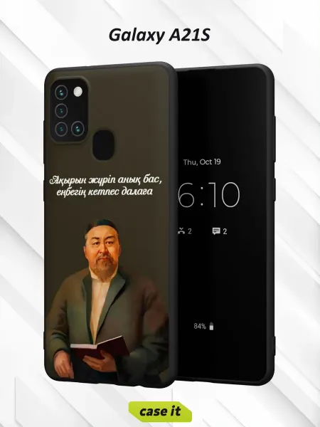Case it Чехол на Samsung A21Sс принтом Абай Кунанбаев поэт