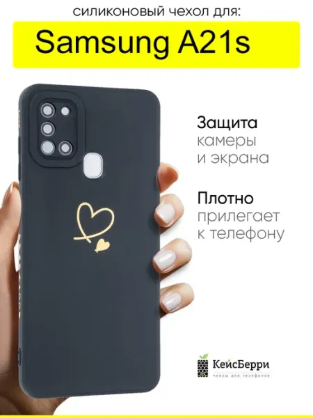 КейсБерри. Чехол для Samsung Galaxy A21s, серия Picture