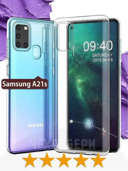 ЧЕХОЛБЕРИ Прозрачный силиконовый чехол на Samsung Galaxy A21s