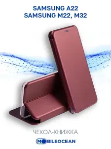 Чехол для Samsung Galaxy M32, Samsung Galaxy M22, Samsung Galaxy A22 защитный, противоударный, с магнитом, бордовый / Самсунг Галакси М32 М22 А22