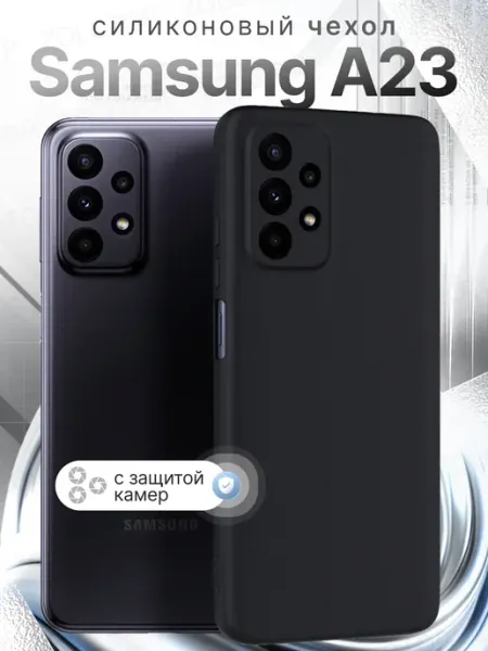 ZOLOTOP Чехол на Samsung A23 с защитой камеры Самсунг А23