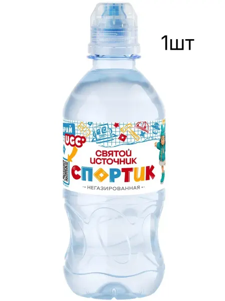 Вода детская Святой Источник Спортик питьевая. 1шт