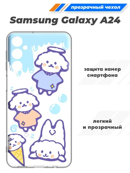SuperPrint Чехол с рисунком для Samsung Galaxy A24