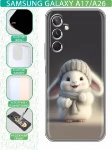 Чехол для Samsung Galaxy A26 с принтом Зайчик