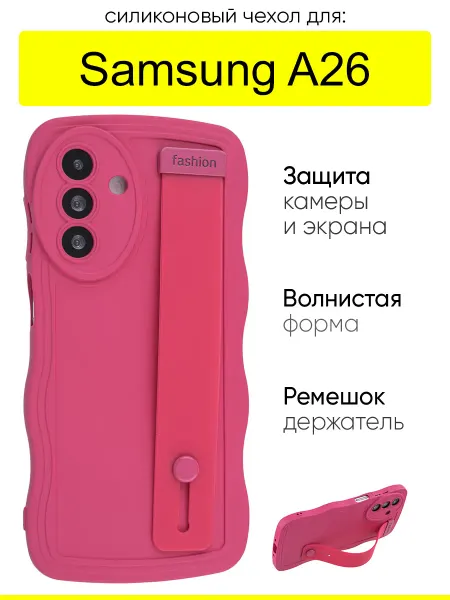 КейсБерри. Чехол для Samsung Galaxy A26, серия Style