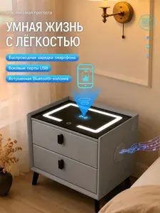 EVINDEL Тумба, 4 ящ., 50х40х46 см
