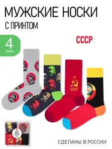 Носки Цинда Минда мужские, 4 пары