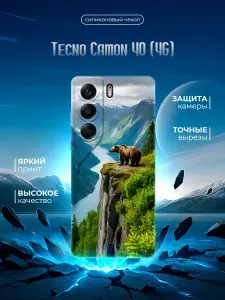 Силиконовый чехол для Tecno Camon 40 (4G) (Техно Камон 40 (4Джи) силиконовый, черный, с принтом