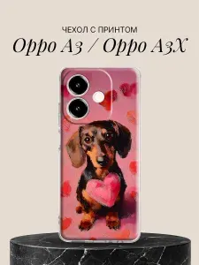 Чехол на Oppo A3 / Oppo A3X с принтом Собачка с сердцем живопись