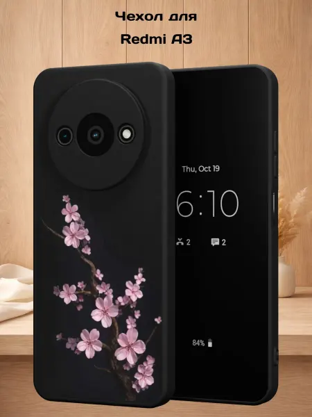 Case Style Чехол на Redmi A3 с принтом Ветка сакуры