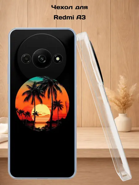 Case Style Чехол на Redmi A3 с принтом Тропический вечер