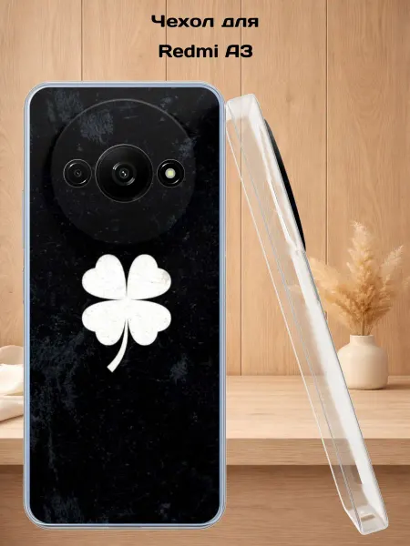 Case Style Чехол на Redmi A3 с принтом Четырехлистный клевер