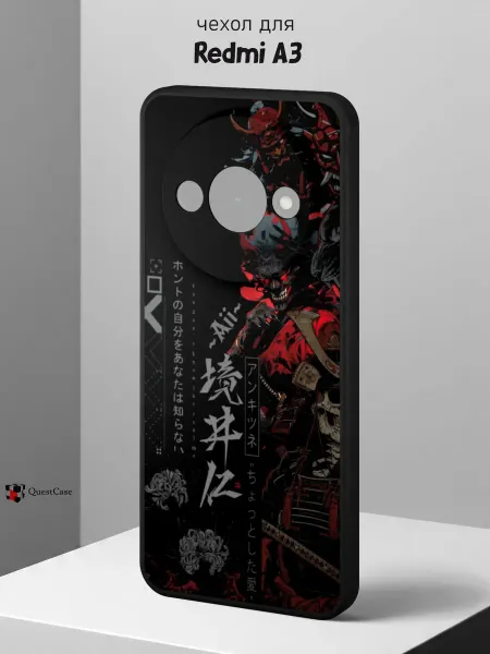 QuestCase Чехол на Redmi A3 с принтом Япония