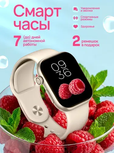 SpringLife Смарт-часы, 45mm, Золотистый