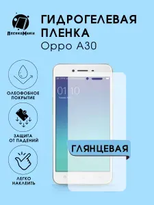 Гидрогелевая защитная пленка для смартфона Oppo A30