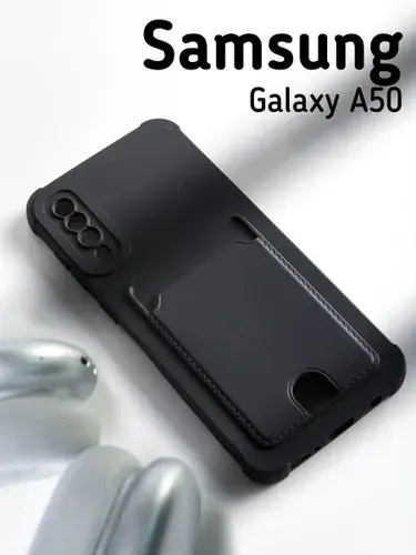 Чехол на Samsung Galaxy A50/A50S/A30S c карманом для карт