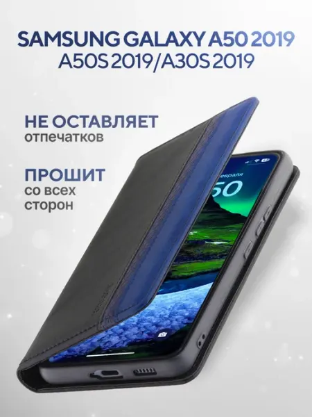 КRUЧЕ Чехол на Samsung A50 A50S A30S книжка