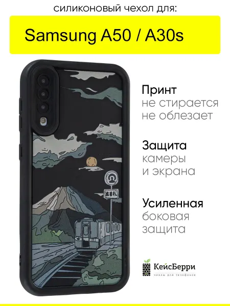 КейсБерри. Чехол для Samsung Galaxy A50 A30s, серия Thick