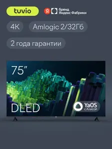 Tuvio Телевизор 75 дюймов, Smart TV на платформе YaOS, DLED Frameless, Яндекс Фабрика, TD50UFBHH12 75″ 4K UHD, черный