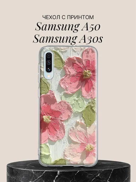Samsung Чехол на A50 A30s с принтом Объёмные пионы