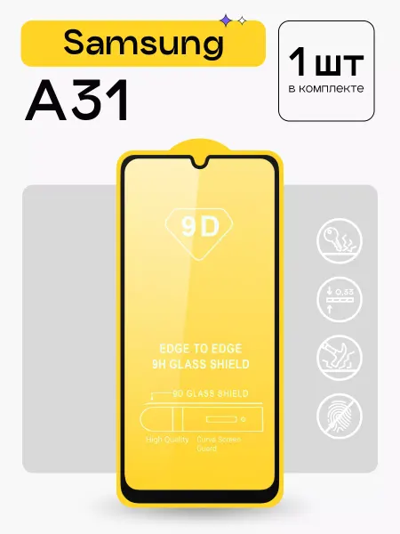 Puloka Защитное стекло на Samsung Galaxy A31