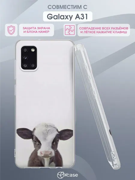Kcase Чехол на Samsung A31 с принтом Теленок
