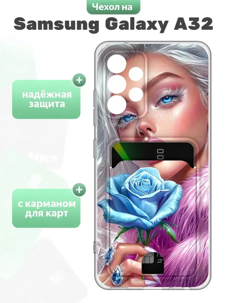 SuperPrint Чехол с отделом для карт для Samsung Galaxy A32