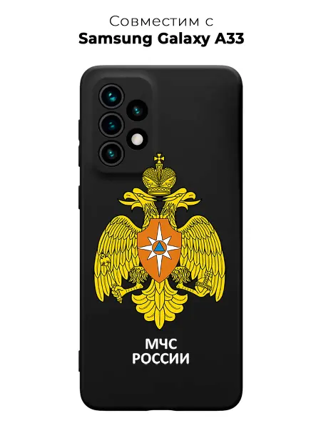 ANP Case Чехол на Samsung A33 МЧС России