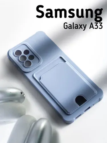 Soft-touch Чехол на Samsung Galaxy A33 (Чехол на Самсунг А33) c карманом для карт