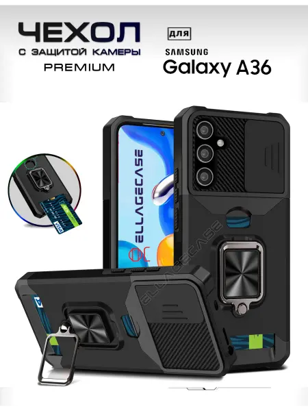ELLAGECASE Чехол на телефон Samsung Galaxy A36