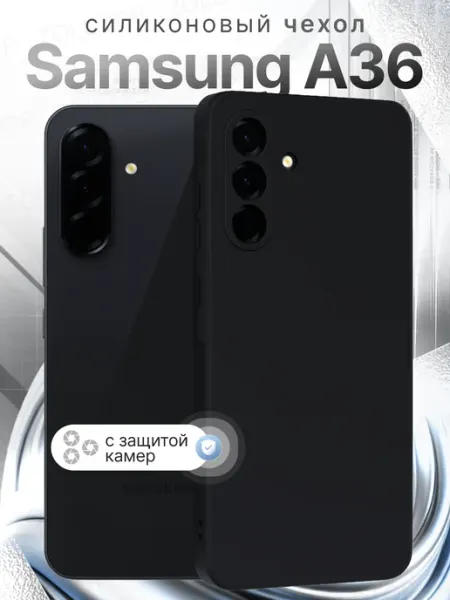 ZOLOTOP Чехол на Samsung A36 с защитой камеры Самсунг А36