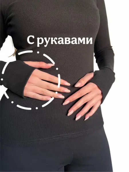 Водолазка черная с прорезью для пальца под пиджак