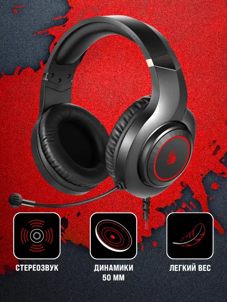 A4TECH Наушники игровые с микрофоном A4 Bloody G220S черный