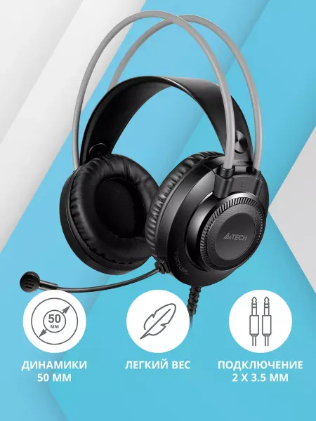 A4TECH Наушники с микрофоном A4 Fstyler FH200i серый