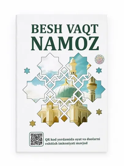 Книга Пять времен намаза, формат A4, A5, с сурами и молитвами