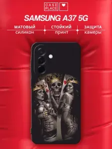 Чехол на Самсунг А37 5G черный