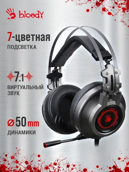 Гарнитура игровая A4 Bloody J527