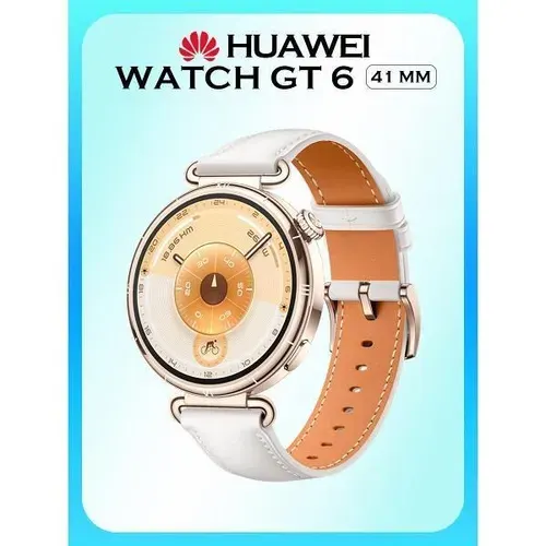 Умные часы HUAWEI Watch GT 6 белый