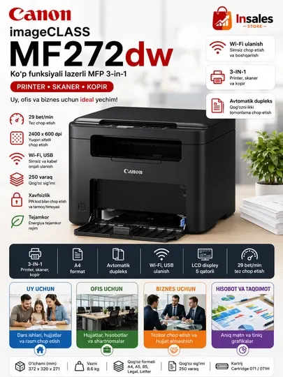 Canon imageCLASS MF272dw лазерное МФУ, Wi-Fi принтер, сканер, копир, A4, Duplex