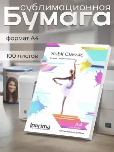Inprima Сублимационная бумага Subli Classic A4