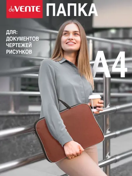 DeVENTE Папка для документов, ноутбука A4 с ручками