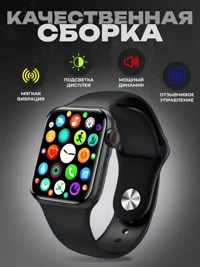 Умные часы Smart watch A40 Pro, AMOLED-дисплей, ремешок в подарок, поддержка iOS и Android